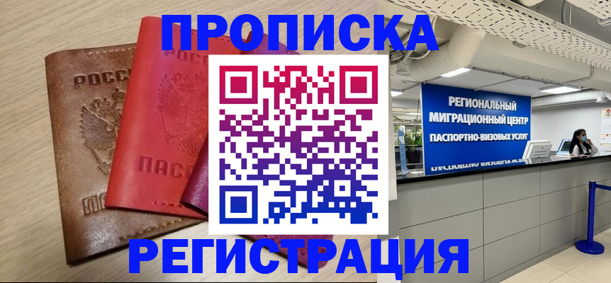 регистрация для школы в Добрянке