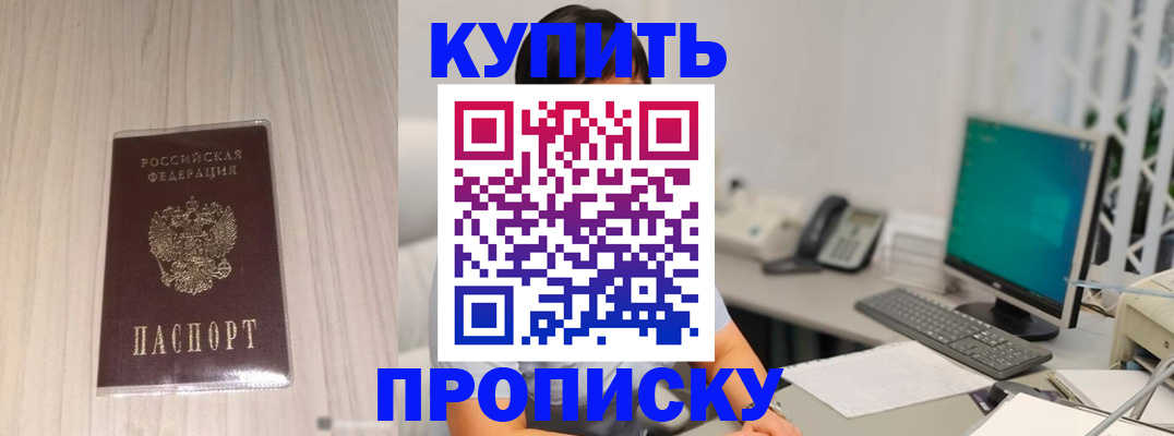 миграционный учет в Добрянке
